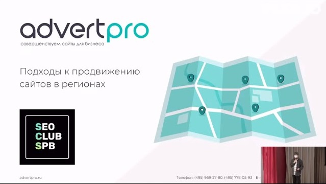 Продвижение сайтов в Балашихе