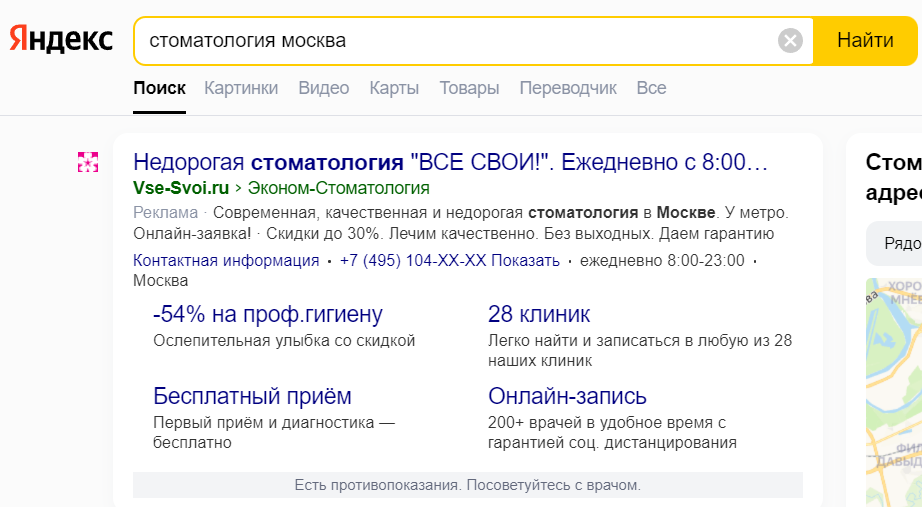 15 методов продвижения стоматологической клиники