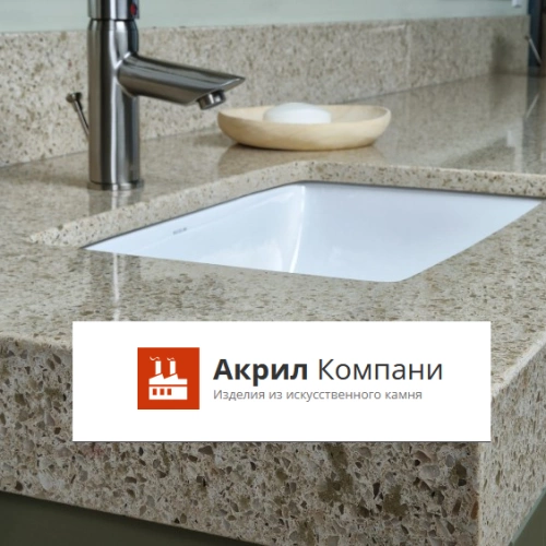АкрилКомпани